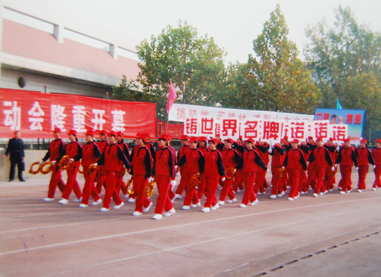 參加濟(jì)南市首屆民企運(yùn)動(dòng)會